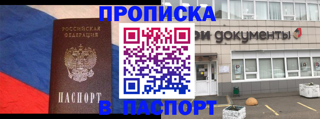 временная регистрация госуслуги в Ирбите