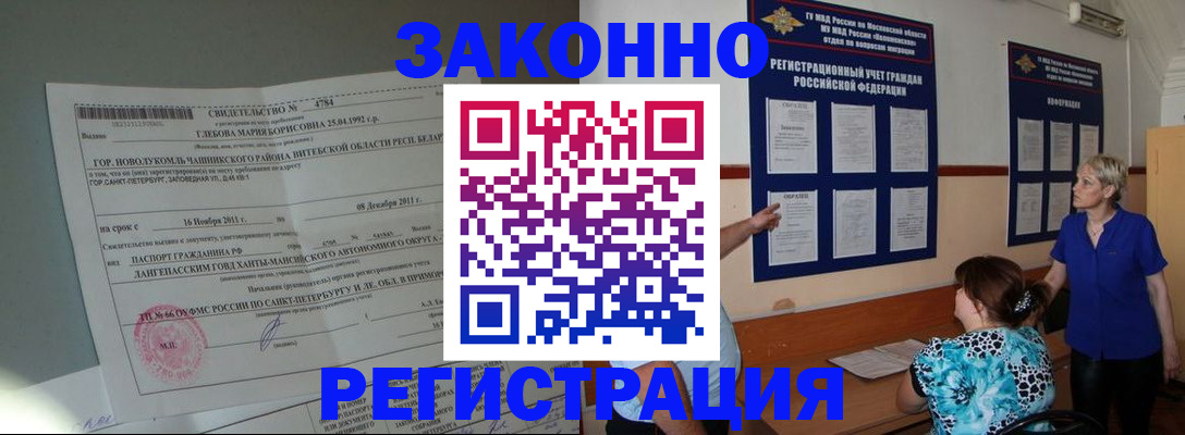 прописка поиск в Ирбите