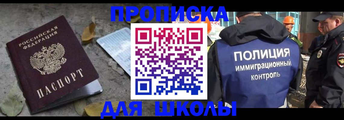 временная регистрация в Ирбите